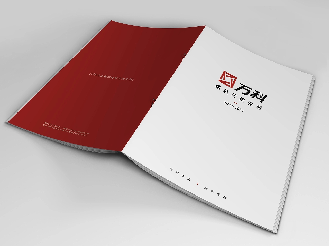 怎么样才能设计一本满意的画册，上海画册印刷公司告诉你！